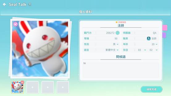 一張含有 文字, 螢幕擷取畫面, 軟體, 電腦圖示 的圖片

AI 產生的內容可能不正確。