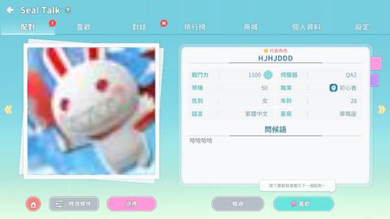 一張含有 文字, 螢幕擷取畫面, 軟體, 作業系統 的圖片

AI 產生的內容可能不正確。