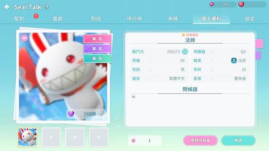 一張含有 文字, 螢幕擷取畫面, 軟體, 電腦圖示 的圖片

AI 產生的內容可能不正確。