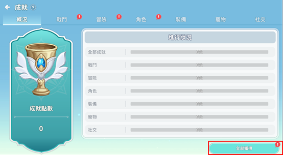 一張含有 文字, 螢幕擷取畫面, 軟體, 電腦圖示 的圖片

AI 產生的內容可能不正確。