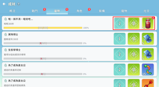 一張含有 文字, 螢幕擷取畫面, 軟體, 電腦圖示 的圖片

AI 產生的內容可能不正確。