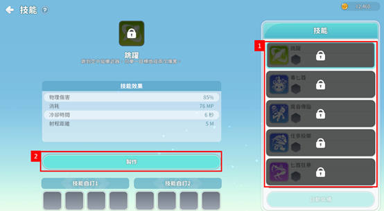 一張含有 文字, 螢幕擷取畫面, 軟體, 電腦圖示 的圖片

AI 產生的內容可能不正確。