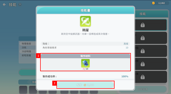 一張含有 文字, 螢幕擷取畫面, 軟體, 電腦圖示 的圖片

AI 產生的內容可能不正確。