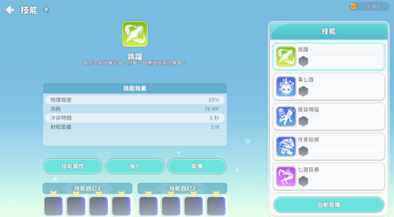 一張含有 文字, 螢幕擷取畫面, 軟體, 電腦圖示 的圖片

AI 產生的內容可能不正確。