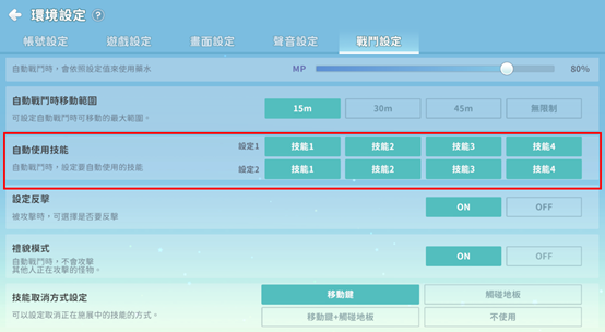 一張含有 文字, 螢幕擷取畫面, 軟體, 數字 的圖片

AI 產生的內容可能不正確。