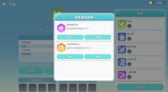 一張含有 文字, 螢幕擷取畫面, 軟體, 作業系統 的圖片

AI 產生的內容可能不正確。