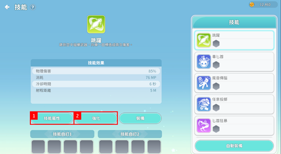 一張含有 文字, 螢幕擷取畫面, 軟體, 電腦圖示 的圖片

AI 產生的內容可能不正確。