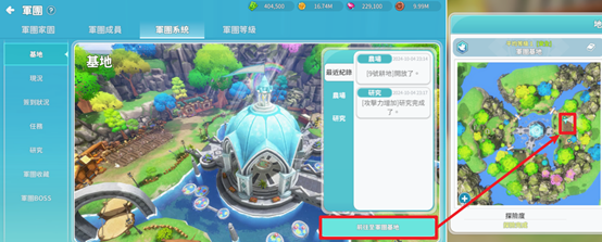 一張含有 文字, 螢幕擷取畫面, 地圖, 多媒體軟體 的圖片

AI 產生的內容可能不正確。