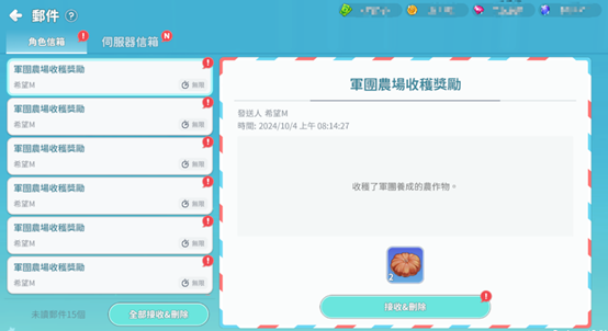 一張含有 文字, 螢幕擷取畫面, 軟體, 電腦圖示 的圖片

AI 產生的內容可能不正確。