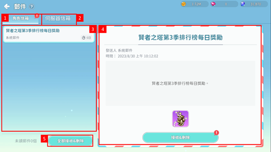 一張含有 文字, 螢幕擷取畫面, 軟體, 電腦圖示 的圖片

AI 產生的內容可能不正確。