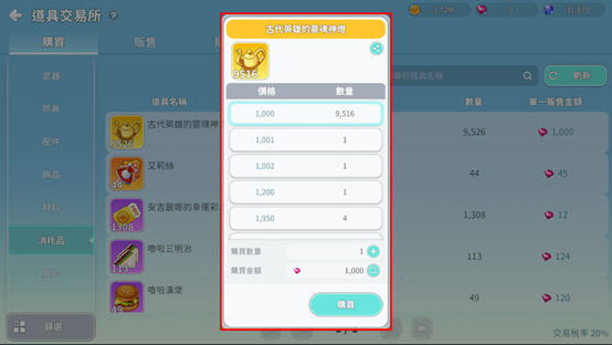 一張含有 文字, 螢幕擷取畫面, 軟體, 電腦圖示 的圖片

AI 產生的內容可能不正確。