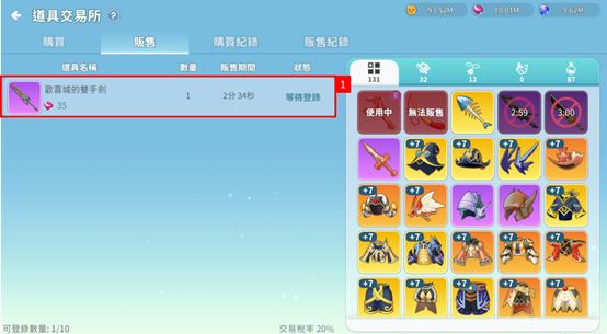 一張含有 文字, 螢幕擷取畫面, 軟體, 電腦圖示 的圖片

AI 產生的內容可能不正確。