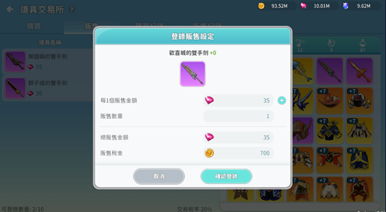 一張含有 文字, 螢幕擷取畫面, 軟體, 多媒體 的圖片

AI 產生的內容可能不正確。