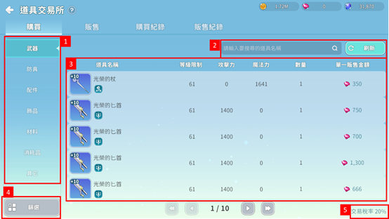 一張含有 文字, 螢幕擷取畫面, 軟體, 陳列 的圖片

AI 產生的內容可能不正確。