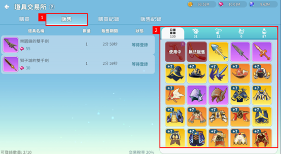 一張含有 文字, 螢幕擷取畫面, 軟體, 電腦圖示 的圖片

AI 產生的內容可能不正確。