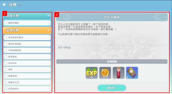 一張含有 文字, 螢幕擷取畫面, 軟體, 電腦圖示 的圖片

AI 產生的內容可能不正確。