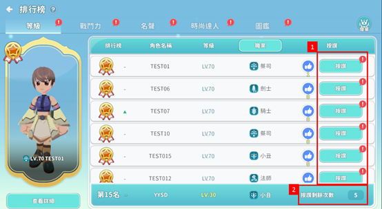 一張含有 文字, 螢幕擷取畫面, 軟體, 卡通 的圖片

AI 產生的內容可能不正確。