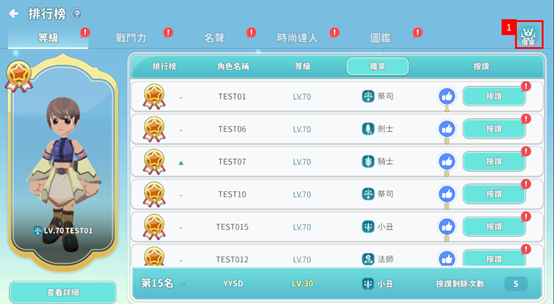 一張含有 文字, 螢幕擷取畫面, 卡通, 軟體 的圖片

AI 產生的內容可能不正確。