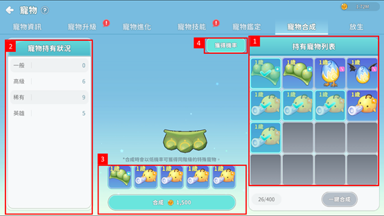 一張含有 文字, 螢幕擷取畫面, 作業系統, 軟體 的圖片

AI 產生的內容可能不正確。
