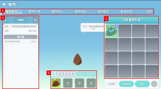 一張含有 文字, 螢幕擷取畫面, 軟體, 多媒體軟體 的圖片

AI 產生的內容可能不正確。