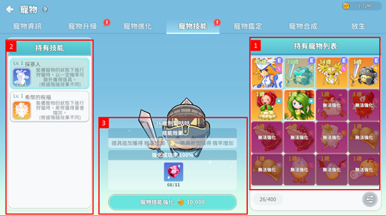 一張含有 文字, 螢幕擷取畫面, 軟體, 電腦圖示 的圖片

AI 產生的內容可能不正確。