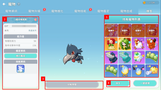 一張含有 文字, 螢幕擷取畫面, 軟體, 多媒體軟體 的圖片

AI 產生的內容可能不正確。