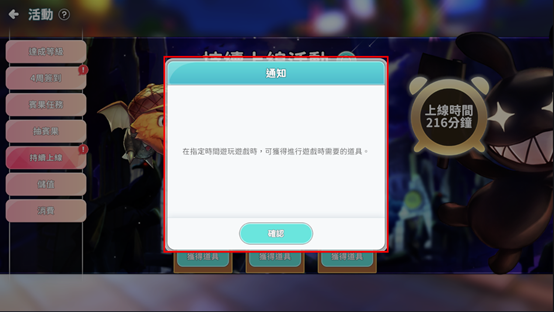 一張含有 文字, 螢幕擷取畫面, 多媒體軟體, 軟體 的圖片

AI 產生的內容可能不正確。