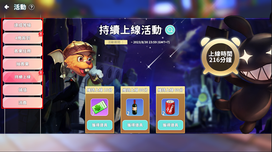 一張含有 文字, 螢幕擷取畫面, 服裝, 卡通 的圖片

AI 產生的內容可能不正確。