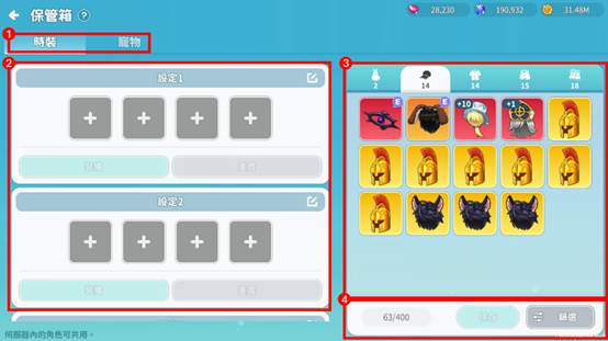 一張含有 文字, 螢幕擷取畫面, 軟體, 電腦圖示 的圖片

AI 產生的內容可能不正確。