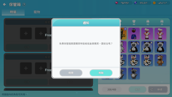 一張含有 螢幕擷取畫面, 文字, 軟體, 作業系統 的圖片

AI 產生的內容可能不正確。