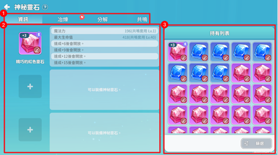 一張含有 文字, 螢幕擷取畫面, 軟體, 作業系統 的圖片

AI 產生的內容可能不正確。