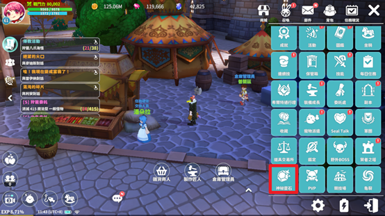 一張含有 電腦遊戲, 螢幕擷取畫面, 遊戲軟體, 戰略遊戲 的圖片

AI 產生的內容可能不正確。