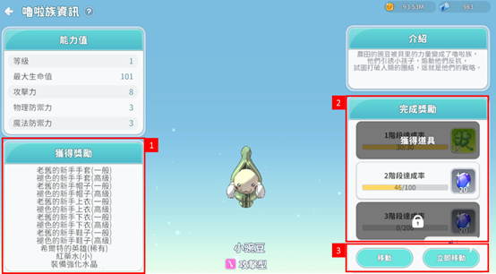 一張含有 文字, 螢幕擷取畫面, 軟體, 電腦圖示 的圖片

AI 產生的內容可能不正確。