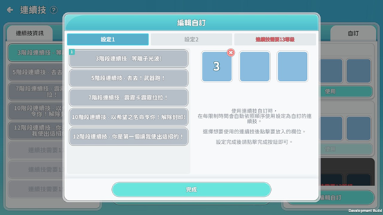 一張含有 文字, 螢幕擷取畫面, 軟體, 作業系統 的圖片

AI 產生的內容可能不正確。