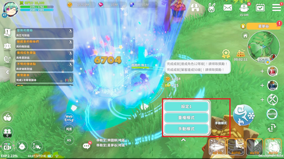 一張含有 文字, 螢幕擷取畫面, 多媒體軟體, 繪圖軟體 的圖片

AI 產生的內容可能不正確。