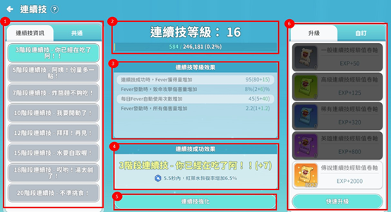 一張含有 文字, 螢幕擷取畫面, 軟體, 電腦圖示 的圖片

AI 產生的內容可能不正確。