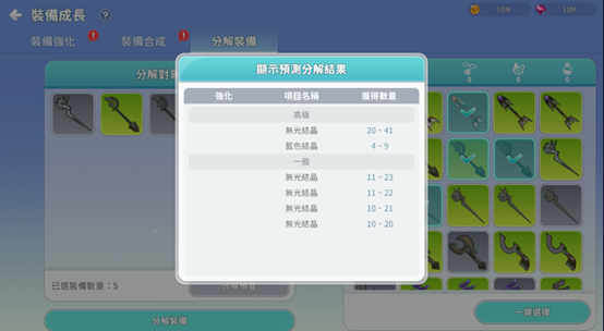 一張含有 文字, 螢幕擷取畫面, 軟體, 電腦圖示 的圖片

AI 產生的內容可能不正確。