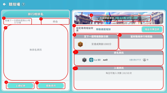 一張含有 文字, 螢幕擷取畫面, 軟體, 電腦圖示 的圖片

AI 產生的內容可能不正確。