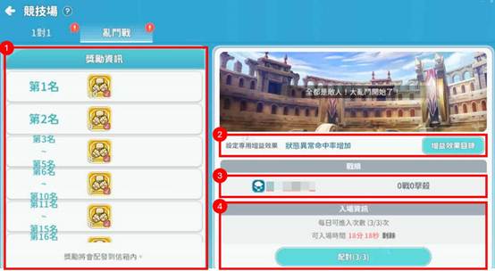 一張含有 文字, 螢幕擷取畫面, 軟體, 網頁 的圖片

AI 產生的內容可能不正確。