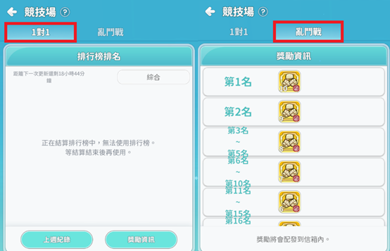 一張含有 文字, 螢幕擷取畫面, 軟體, 電腦圖示 的圖片

AI 產生的內容可能不正確。