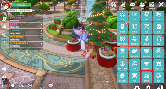 一張含有 螢幕擷取畫面, 耶誕樹, 電腦遊戲, 耶誕 的圖片

AI 產生的內容可能不正確。