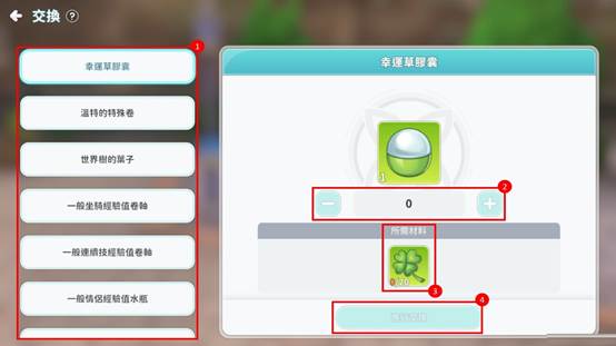 一張含有 文字, 螢幕擷取畫面, 軟體, 作業系統 的圖片

AI 產生的內容可能不正確。