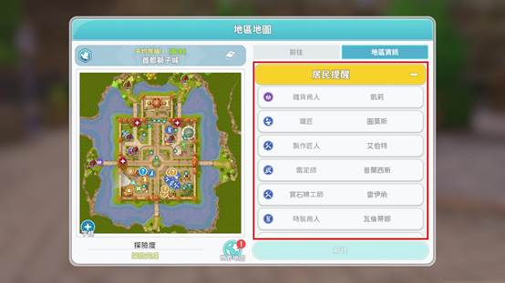 一張含有 文字, 螢幕擷取畫面, 軟體, 作業系統 的圖片

AI 產生的內容可能不正確。
