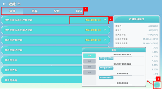 一張含有 文字, 螢幕擷取畫面, 軟體, 電腦圖示 的圖片

AI 產生的內容可能不正確。