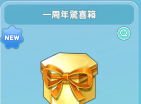 一張含有 眼鏡, 螢幕擷取畫面, 文字 的圖片

AI 產生的內容可能不正確。