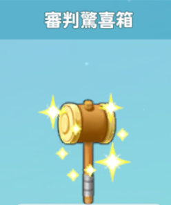 一張含有 螢幕擷取畫面, 卡通 的圖片

AI 產生的內容可能不正確。