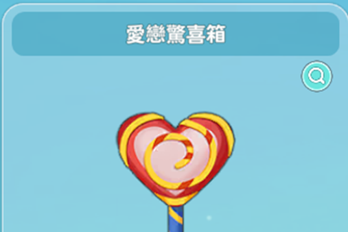 一張含有 螢幕擷取畫面, 心臟 的圖片

AI 產生的內容可能不正確。