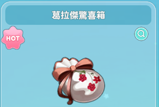 一張含有 卡通, 螢幕擷取畫面, 文字 的圖片

AI 產生的內容可能不正確。