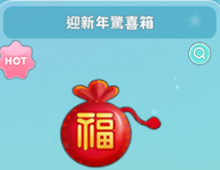 一張含有 文字, 螢幕擷取畫面, 卡通, 標誌 的圖片

AI 產生的內容可能不正確。