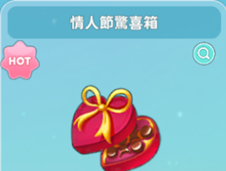 一張含有 螢幕擷取畫面, 心臟, 卡通 的圖片

AI 產生的內容可能不正確。